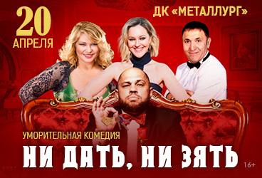 &Ucy;&mcy;&ocy;&rcy;&icy;&tcy;&iecy;&lcy;&softcy;&ncy;&acy;&yacy; &kcy;&ocy;&mcy;&iecy;&dcy;&icy;&yacy; "&Ncy;&icy; &dcy;&acy;&tcy;&softcy;&comma; &ncy;&icy; &zcy;&yacy;&tcy;&softcy;&excl;"