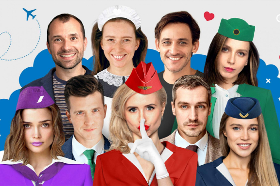 Боинг-Боинг