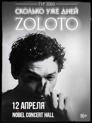 Zoloto