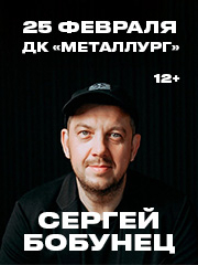 &Scy;&iecy;&rcy;&gcy;&iecy;&jcy; &Bcy;&ocy;&bcy;&ucy;&ncy;&iecy;&tscy;&period; &Kcy;&ocy;&ncy;&tscy;&iecy;&rcy;&tcy; &pcy;&acy;&mcy;&yacy;&tcy;&icy; &Scy;&iecy;&rcy;&gcy;&iecy;&yacy; &Bcy;&ocy;&dcy;&rcy;&ocy;&vcy;&acy; &laquo;&Tcy;&ycy; &scy; &ncy;&acy;&mcy;&icy;&comma; &Bcy;&rcy;&acy;&tcy;&excl;&raquo;